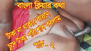 Indian Beautiful Girl - I fucked my wife full of Love - Part -2 - BDPriyaModel