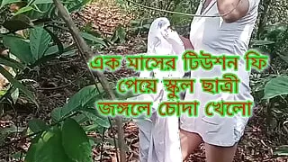 Village school girl jungle chudai