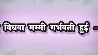 My Widowed Mom Got Pregnant-1