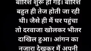 A cute love story of devar & Bhabhi in Hindi Audio