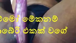 Hot neighbor wife masturbating with big vegetable happy ending