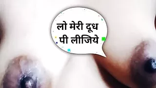 Come drink my milk full boobs video