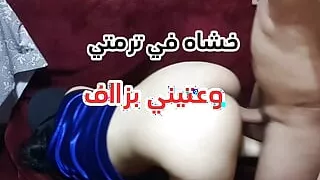 Ghasr I entertained him the massage I gave him to contain me in my throw even I got tired