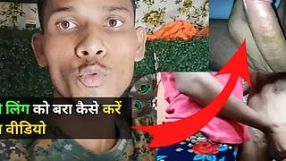 How to make your penis bigger sex video