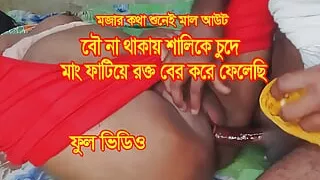 Stepsister in low I fucked for the first time in my life - bd priya model