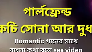 ex girlfriend with super hot sex night. Romantic song