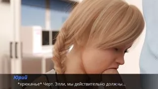 Complete Gameplay - Echoes of Lust, Episode 2, Part 20