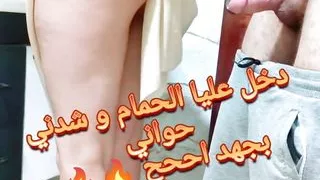 He got me in the shower Bagha Nadoosh and pulled me around me to fill me with Eve