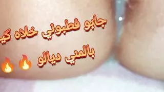 Ahh I was bored of me and he has a big cock to give me a message