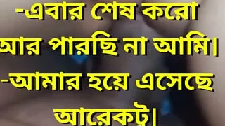 I can't finish it now.  I have a little more. Romantic sex with song