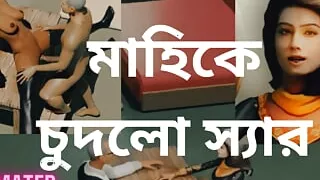 Dirty Bangladeshi teen girl sex with her Teacher. Porn video like neha bhabi