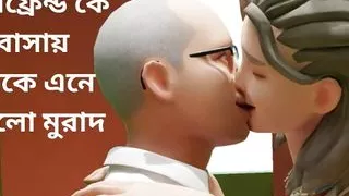 Deshi GF sex with her deshi boyfriend Unmarried Sex. Dirty Talk.