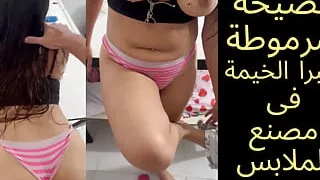 Samah Egyptian Sharmota