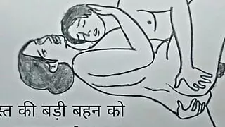 Dost ki badi behan kajal ko patta kar unki chut faadi-1
