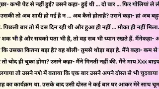 Will be stunned to hear about my slut wife fucking