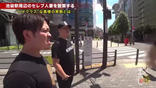 0005084_人妻ナンパ パイズリ マン汁などが含まれている