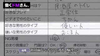 0005066_えっち 騎乗位 エッチなどが含まれている