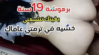 Barhousha is 19 years old Kenzo from Lore and forward the best form and Teeza