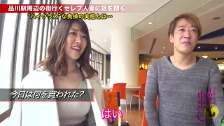 0005092_駅弁 乳圧パイズリ 人妻ナンパなどが含まれている