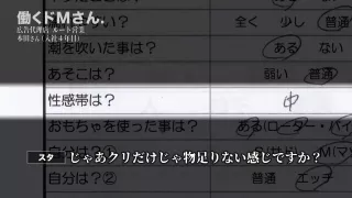 0008959_Japanese_Censored_MGS_19min