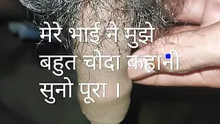 Mera naam Nisha hai aaj Mai sabhi ko ek kahani sunaungi jise sun ke aap logo ka land khada ho jayega