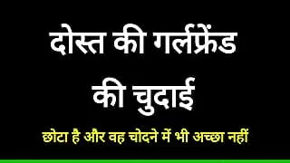 Hindi auido sex story desi bhabhi sex video