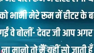 Best Romantic Audio Story  Heart Touching Story  Beautiful Moral Stories