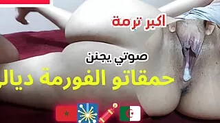 Zaid Howeini gave you health fear full I want you to wipe me out how much we have patience