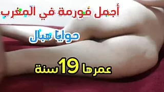 I am young, I am 19 years old, and an old man greedy me, he brought me to a house that satisfied me with Eve, and I took a video with him