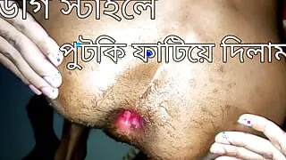 Bangladeshi Gay Doggy Style Hard Anal fuck