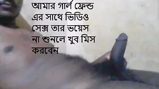 I'm having video sex with my girlfriend and everyone will miss her voice