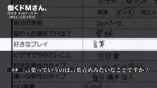 0009000_Japanese_Censored_MGS_19min