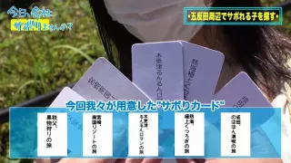 0008998_Japanese_Censored_MGS_19min