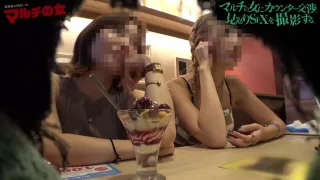 0009010_Japanese_Censored_MGS_19min