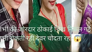 Bhabhi ko dewar ne jamke choda ki chikhe nikal gayi dewar chodta raha bhabhi chillati rahi