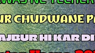 Voice Story Hindi Latest Indian Story! First Night of Sex