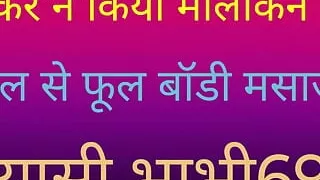 Letest Voice Hindi Story 2024 How Many People Me With A New Voice