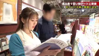 0009067_Japanese_Censored_MGS_19min