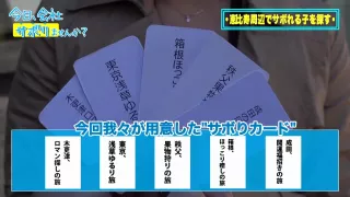 0009037_Japanese_Censored_MGS_19min