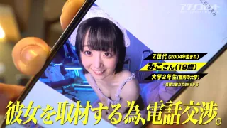 0009101_Japanese_Censored_MGS_19min