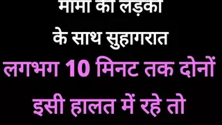 Sister-in-law caught having sex with a first night hindi audio sex story