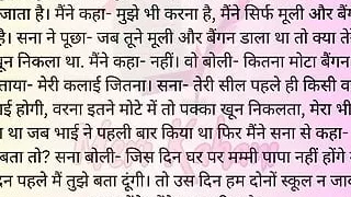 Friend's brother got pussy kicked