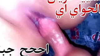 Sex arab????arabic sex Ahh good health enter your Dick all of it filled me with