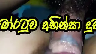 Sinhala best fucking wife and hubby