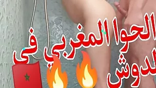 Hot Moroccan sex going to the bathroom