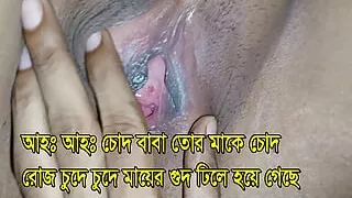 Bangladeshi Stepmom Gets Anal Fuck From Her Stepson