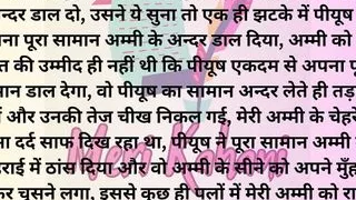 My mother got her pussy fucked by my teacher