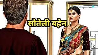 Tension That the fiance Penis Would Not Become Erect, the Step Sister Fucked with Stepbrother