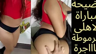 Arab Muslim Cheating MILF I Accidentally Fucked My Stepson!