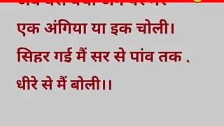 Clear voice sex poem hot